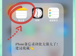 苹果手机怎么让短信验证码自动填充呢
