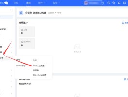 台湾验证码接收平台免费使用吗