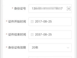 手机验证码接收平台免费版官网查询