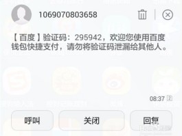 免费短信验证码已用完怎么办理