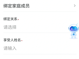 如何获得虚拟手机号验证码