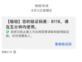 短信验证码平台知乎怎么找到