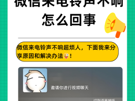接收短信不提示了怎么回事