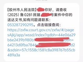 包含在线短信接收平台免费发送信息是真的吗还是假的的词条
