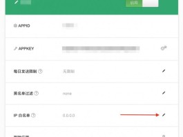关于虚拟手机号验证码软件下载安全吗可靠吗知乎的信息