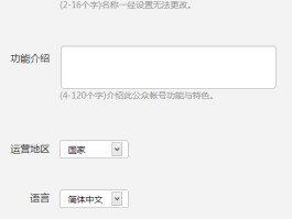 包含微信注册接码怎么操作视频教程大全图片的词条