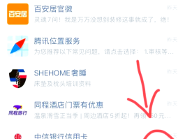微信临时号怎么开授权登录
