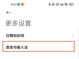 短信验证码如何自动填充小米手机密码呢的简单介绍