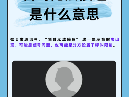 如何不接收短信信息提示
