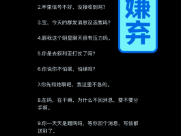 怎么不接收短信提醒信息