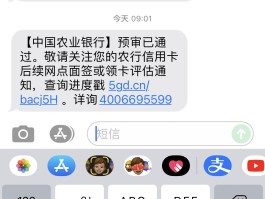 临时短信验证码2026是真的吗