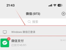 微信授权手机号管理在哪里找啊怎么弄