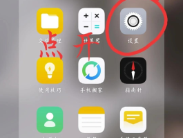 oppo手机验证码自动填充在哪里设置的密码