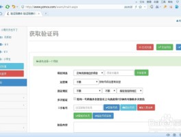 验证码接收平台免费版软件有哪些呢