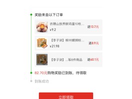 拼多多短信验证码接收平台是真的吗