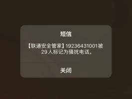 各类平台的手机短信验证码怎么关闭呢苹果