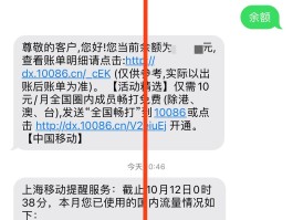 在线接码短信是真的吗安全吗苹果