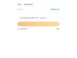 小米手机短信验证码怎么直接显示出来