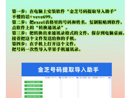 接码短信平台怎么用手机号打电话给对方