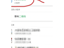 验证码平台教程下载软件