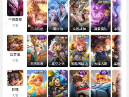 王者接单平台推荐哪个比较好一点