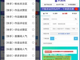 接码平台不能用了怎么解决呢苹果