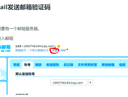 在线邮箱接码怎么发送邮件给别人看