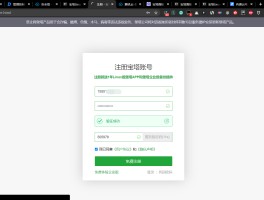 腾讯云短信服务个人