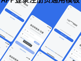 手机验证码平台网页版下载安卓软件安装