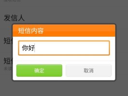 虚拟手机号发短信怎么查询