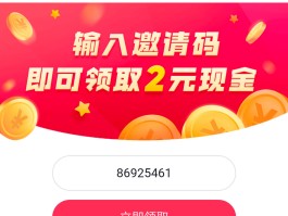 注册抖音接码网站有哪些