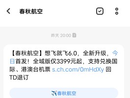 国际短信接收收费吗多少钱