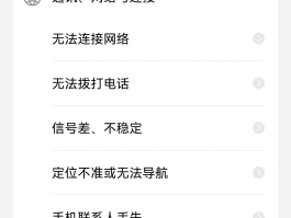 华为手机不想接收短信怎么办