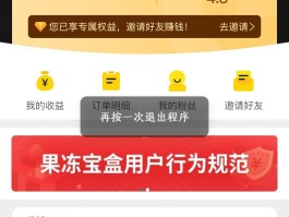 拼多多新用户接码平台