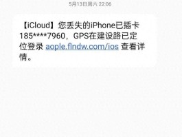 iphone无法接收短信是怎么回事