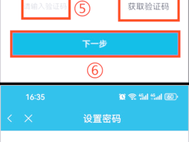 华为手机短信验证码怎么自动填充密码