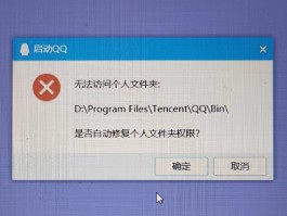 qq邮箱手机验证码登录不了