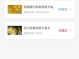 云闪付收不到手机验证码