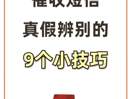 在线接受收短信验证码是真的吗还是假的