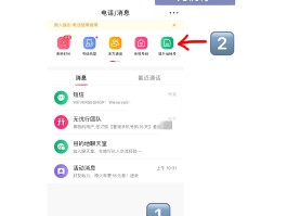 关于香港短信验证码平台入口官网查询真伪的信息