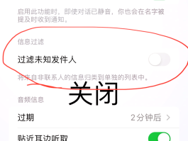 手机停机如何收到短信验证码