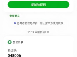 账号验证码发不过来什么原因呢
