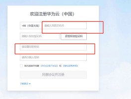 云上验证码接码平台下载软件