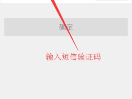 接码平台付费怎么取消绑定银行卡号码