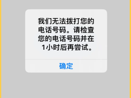 手机验证码接收不到怎么办