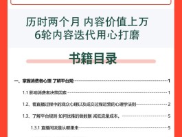 放单平台点赞有收益吗安全吗知乎的简单介绍