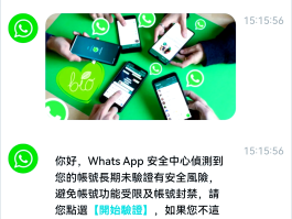 包含虚拟短信软件短信伪造大师是真的吗安全吗苹果的词条