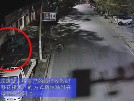 接码被刑拘