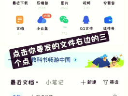 qq邮箱接收手机验证码怎么弄的出来
