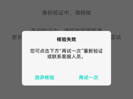 手机收不到验证码咋回事儿